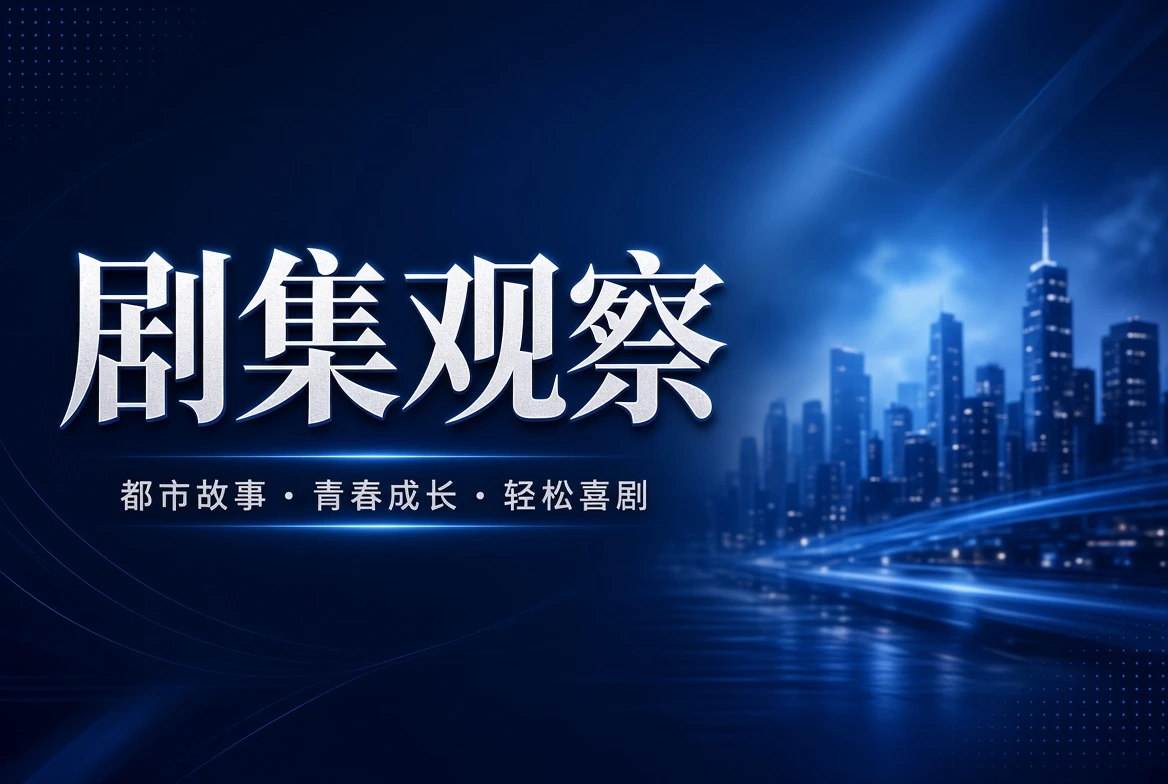 17C连季栏系列内容导览
